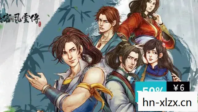 侠客风云传，大地图上的江湖传奇