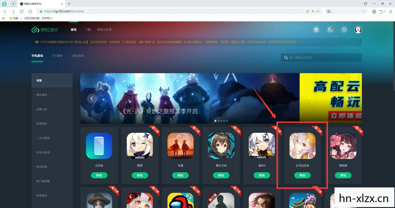 永劫无间，打造顶级游戏配置，畅享丝滑战斗体验