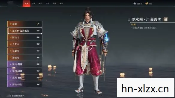 永劫无间，打造顶级游戏配置，畅享丝滑战斗体验