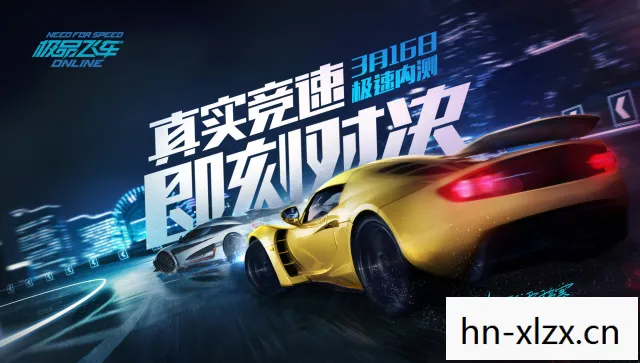 极品飞车，速度与激情的PSP之旅
