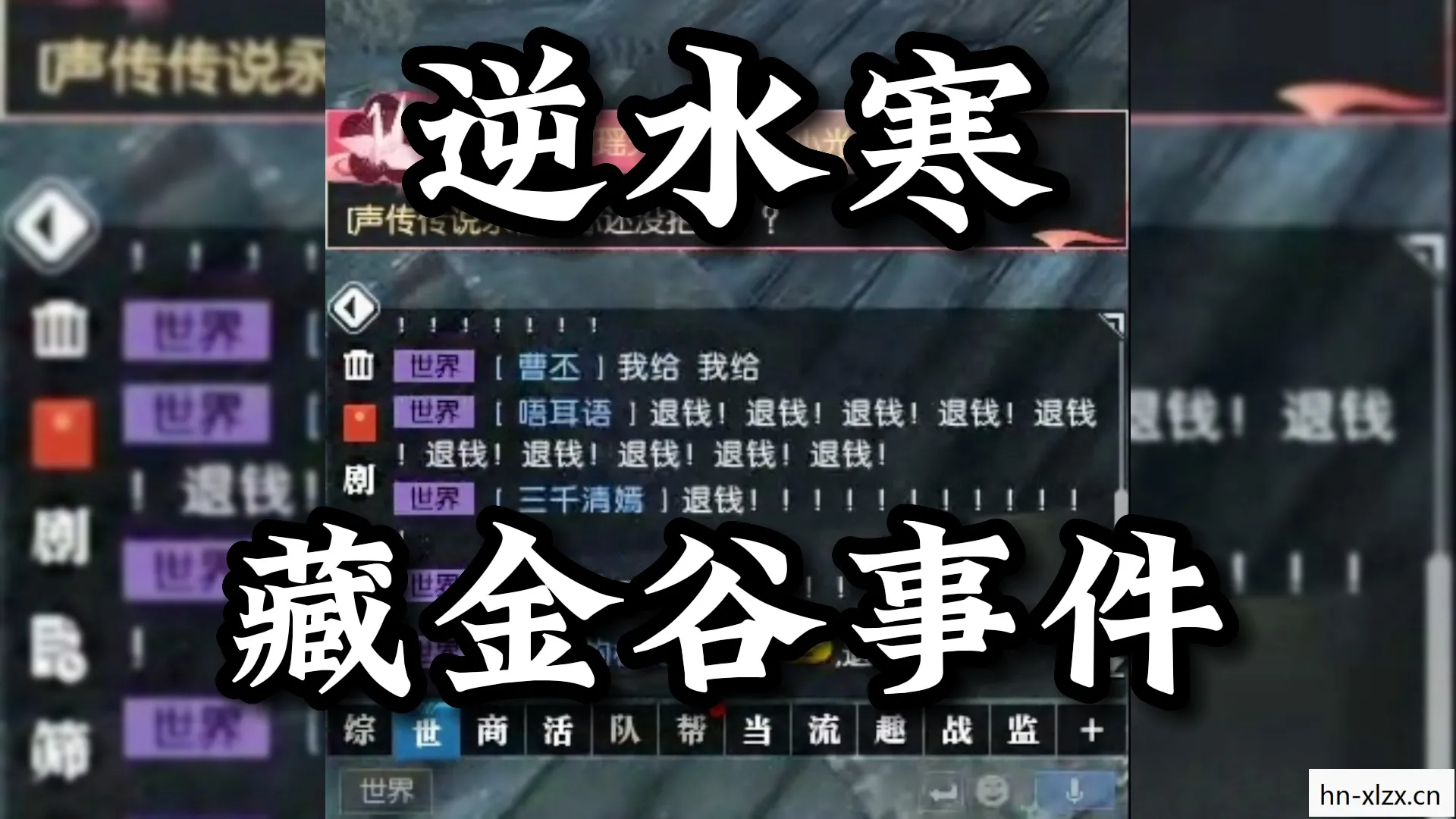 逆水寒老兵服,重温经典,再战江湖 逆水寒老兵服,重温经典,再战江湖