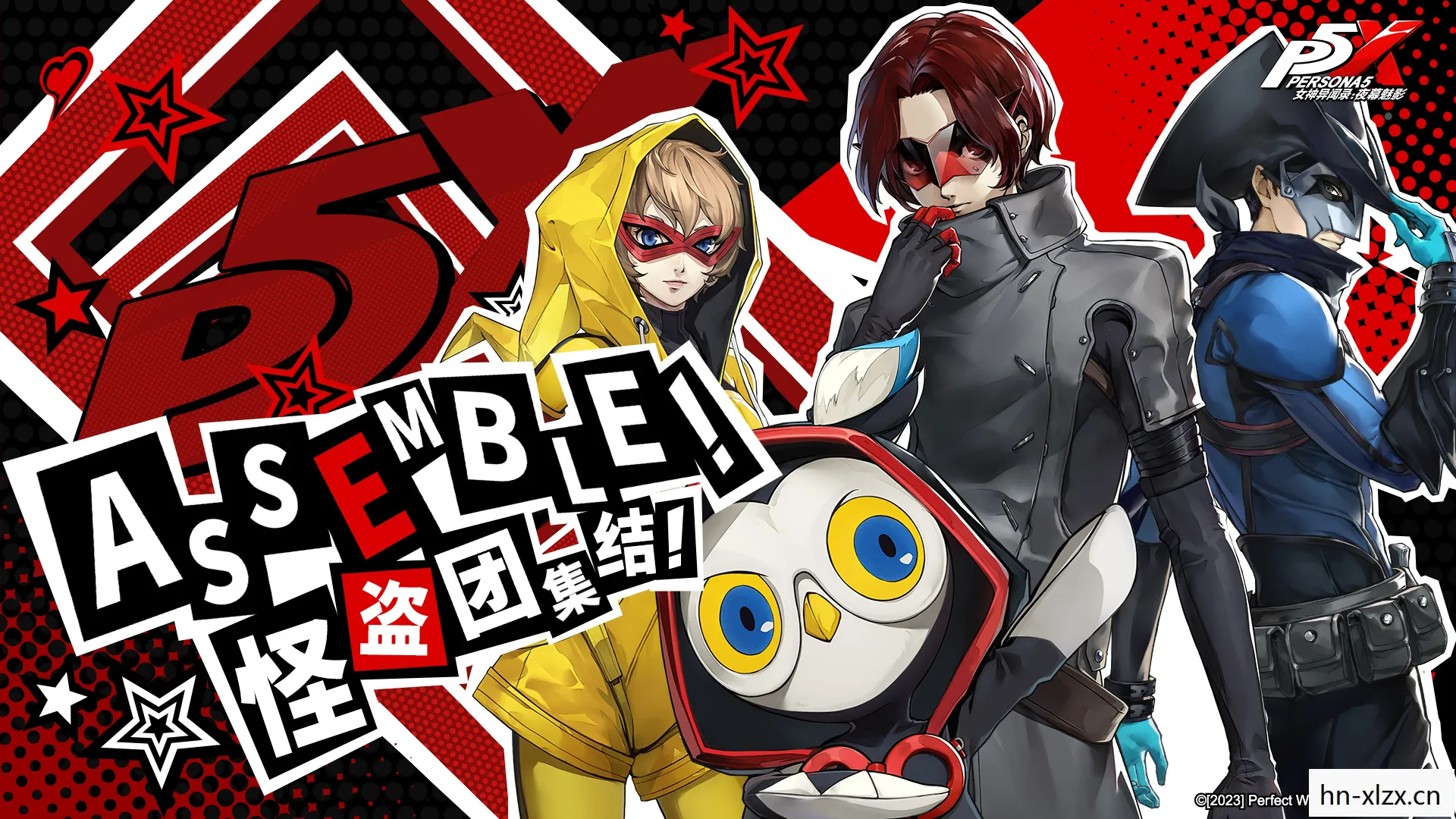 女神异闻录3 携带版，探索都市传说与心理战斗的奇妙世界
