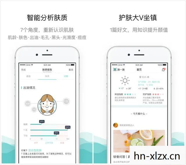 师父，你教会了我下载人生的APP