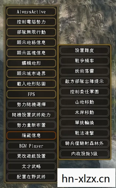 三国志11秘籍,解锁隐藏功能,提升游戏乐趣 三国志11秘籍,解锁隐藏功能,提升游戏乐趣
