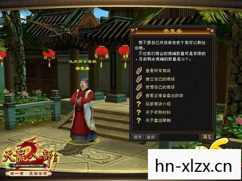 富甲天下,探索经典商业模拟游戏的魅力 富甲天下,探索经典商业模拟游戏的魅力