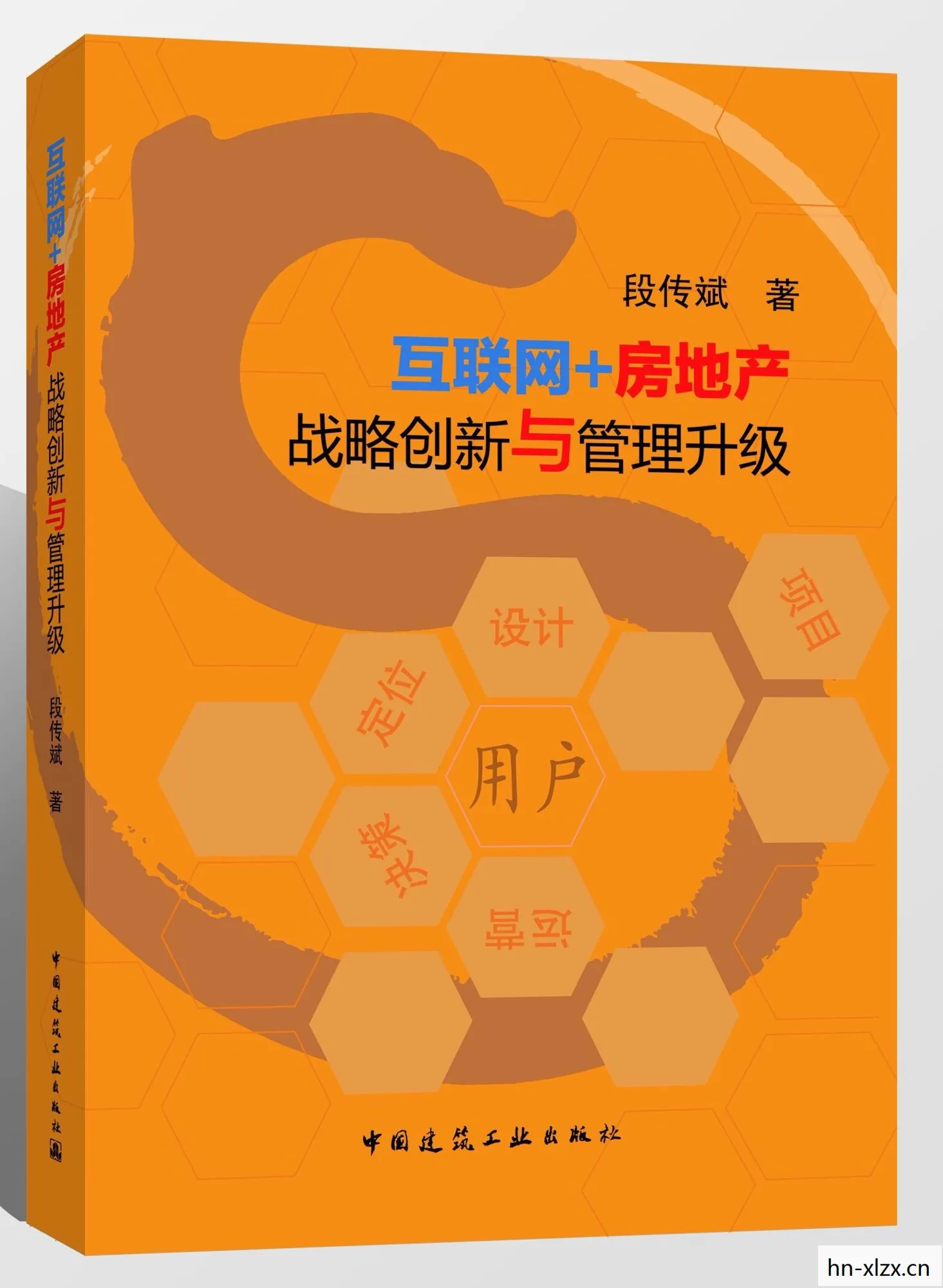 工人物语4,策略与管理的艺术 工人物语4,策略与管理的艺术