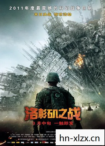 洛杉矶之战，数字时代的战争新面貌