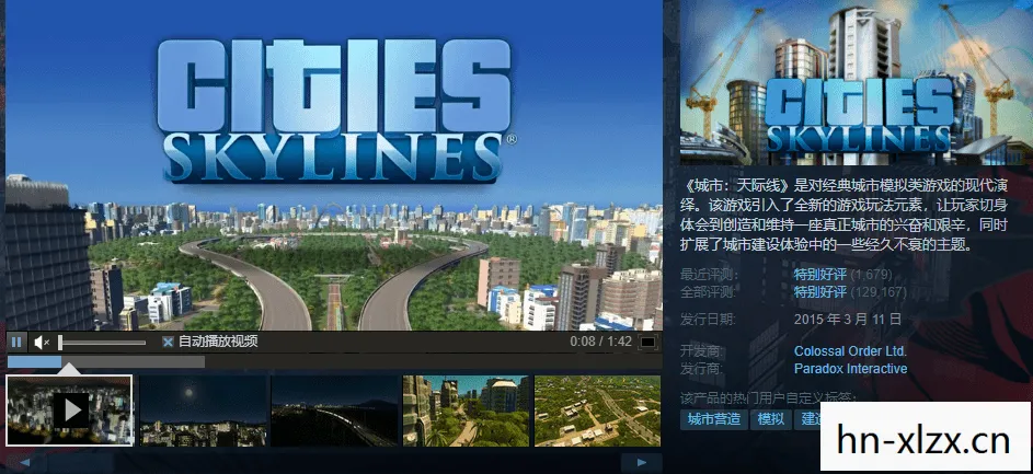 城市建设，在虚拟与现实中构建理想之城