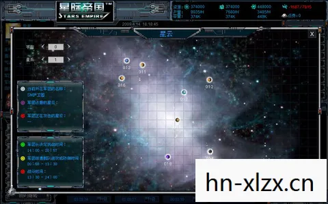 太空帝国4，星际争霸的新纪元