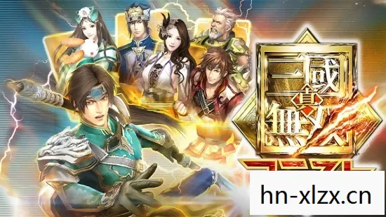 三国无双3，经典战棋游戏的魅力再现
