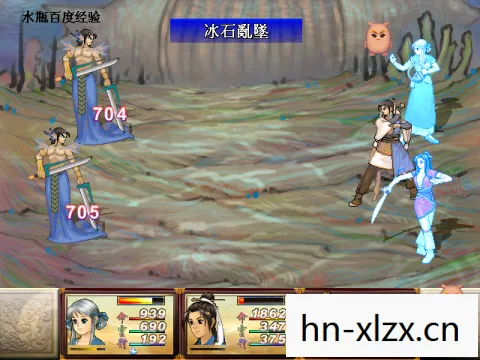 轩辕剑3外传天之痕攻略