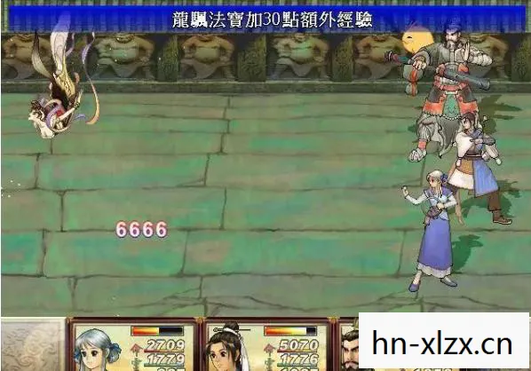 轩辕剑3外传天之痕攻略