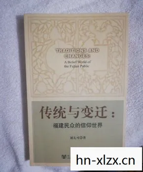 从信仰到信念的演变图片