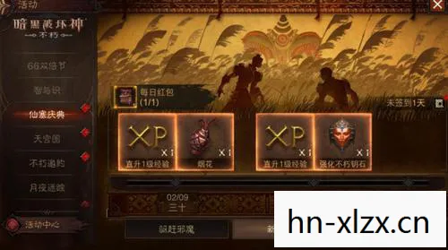 暗黑破坏神，不朽传奇的永恒魅力