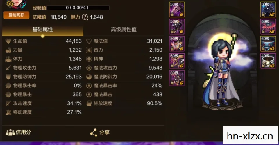 DNF手游,选择职业全解析,助你打造最强角色 DNF手游,选择职业全解析,助你打造最强角色