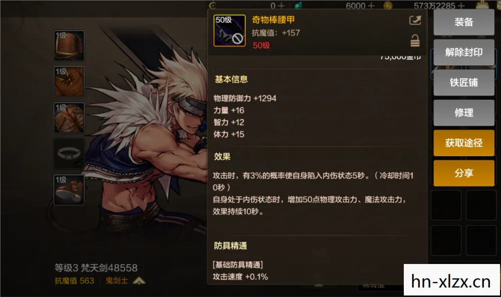 DNF手游,选择职业全解析,助你打造最强角色 DNF手游,选择职业全解析,助你打造最强角色