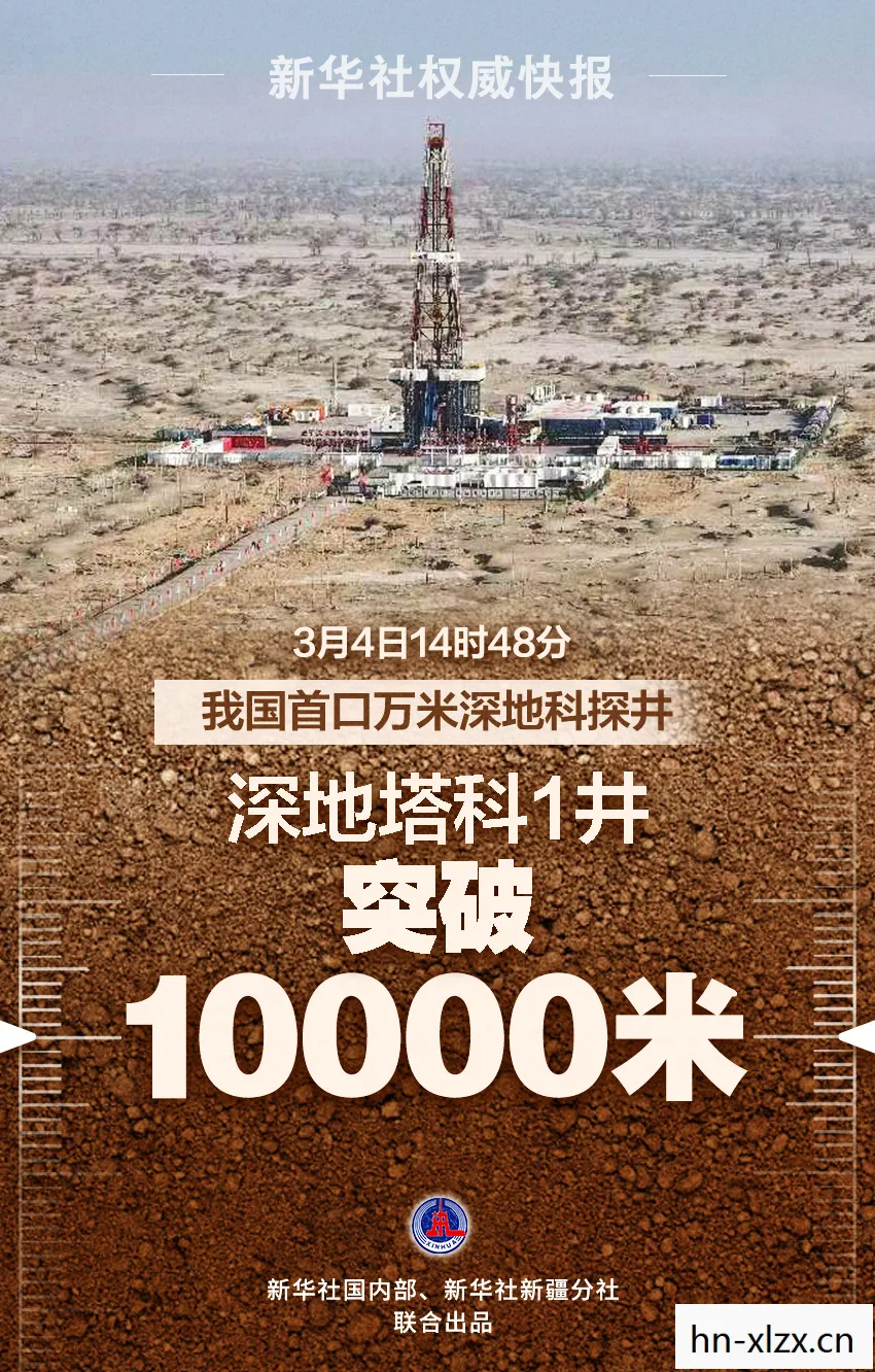 大师之路,探索成功与成就的奥秘 大师之路,探索成功与成就的奥秘