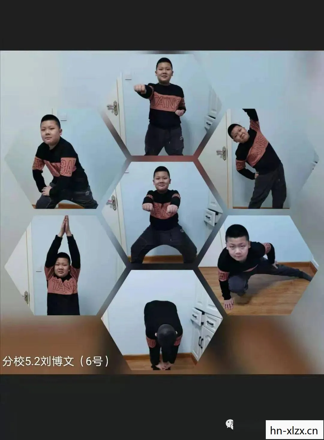 哲也二号，探索未知，挑战自我