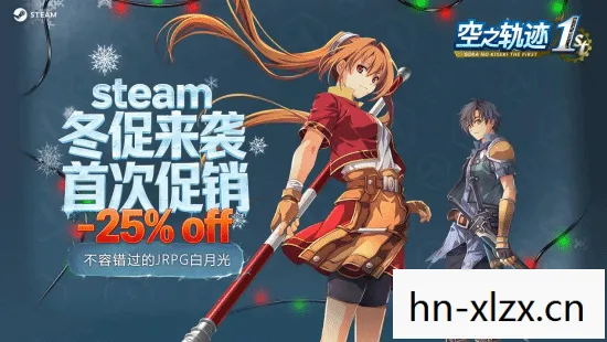 重温经典RPG的旅程图片