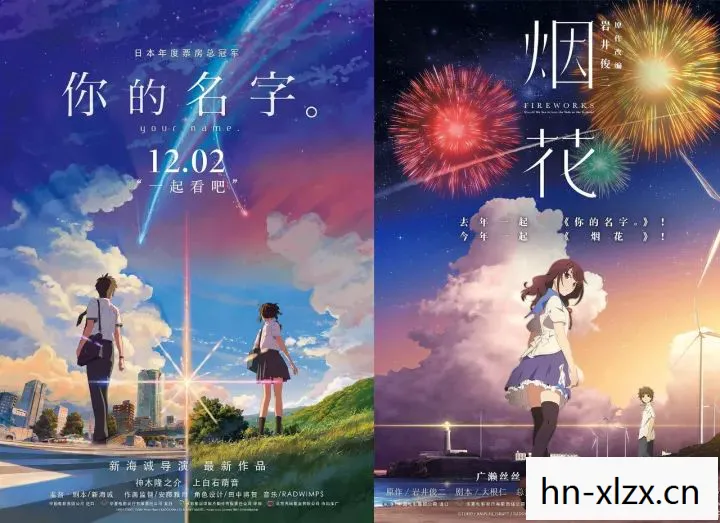 遥远的时空中2,穿越时空的浪漫邂逅 遥远的时空中2,穿越时空的浪漫邂逅