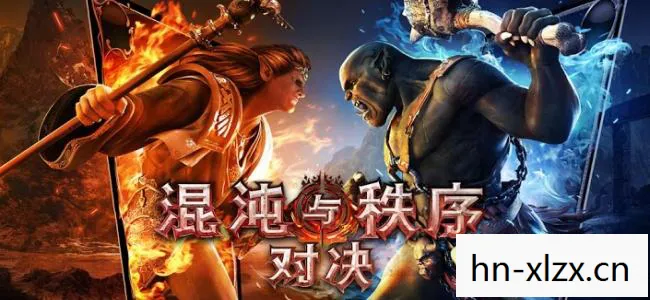 混沌与秩序对决，探索宇宙深处的未知力量