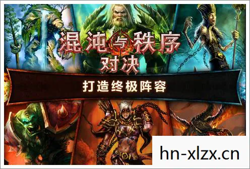 混沌与秩序对决，探索宇宙深处的未知力量