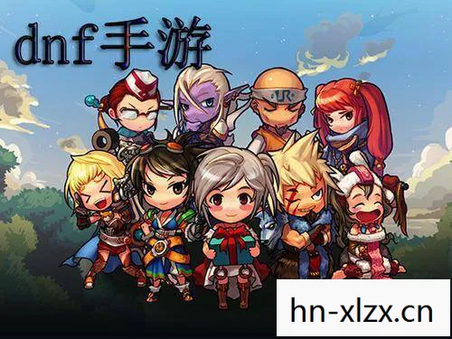 真野猪套,DNF中的经典回忆 真野猪套,DNF中的经典回忆