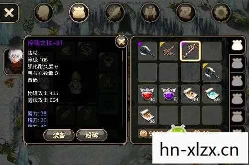 艾诺迪亚4，深度攻略与角色解析