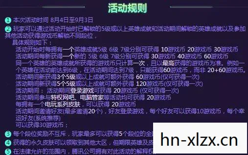 战网通行证登陆，解锁数字时代的新篇章