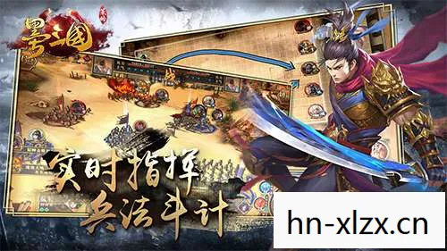 爆笑三国，解锁历史新姿势，笑翻你的三国梦