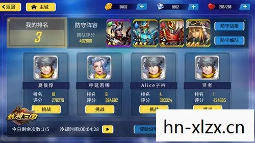 爆笑三国，解锁历史新姿势，笑翻你的三国梦