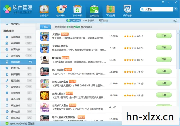 大富翁6修改器，游戏乐趣的另一种打开方式