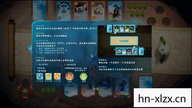 仙剑奇侠传秘籍，解锁经典游戏的隐藏玩法