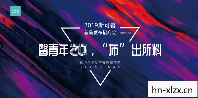 柏斯尼，探索时尚与科技的完美融合