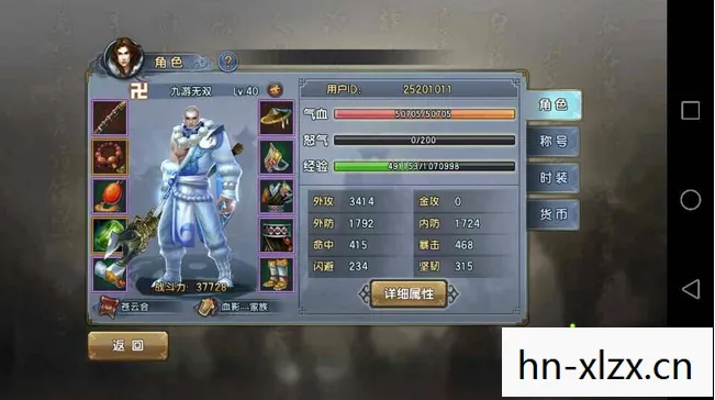真倚天屠龙记补丁,解锁游戏新世界的钥匙 真倚天屠龙记补丁,解锁游戏新世界的钥匙