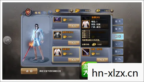 真倚天屠龙记补丁,解锁游戏新世界的钥匙 真倚天屠龙记补丁,解锁游戏新世界的钥匙