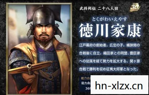 信长野望14，织田信长的战略与野心