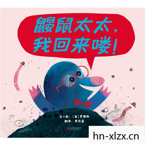 史丹利的寓言，超越物质世界的启示