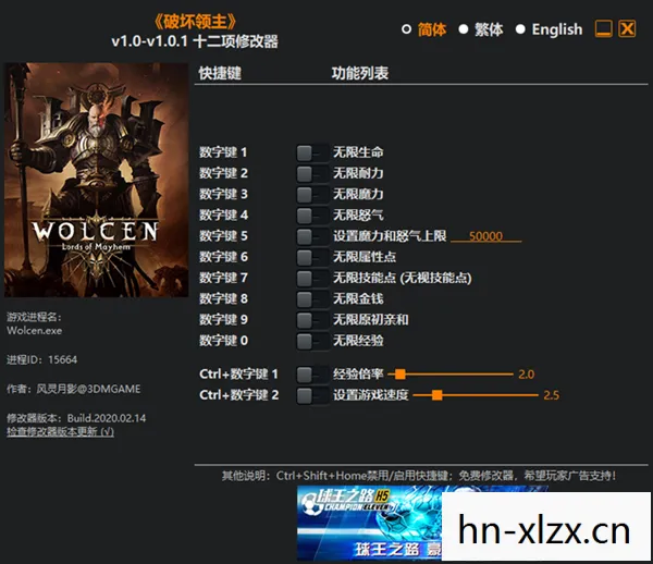 阿玛迪斯战记修改器,解锁游戏新体验 阿玛迪斯战记修改器,解锁游戏新体验