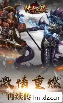 斗战神补丁,重塑经典,再续传奇 斗战神补丁,重塑经典,再续传奇