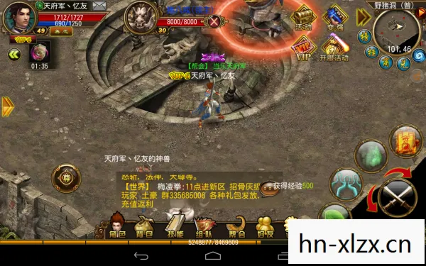 斗战神补丁,重塑经典,再续传奇 斗战神补丁,重塑经典,再续传奇