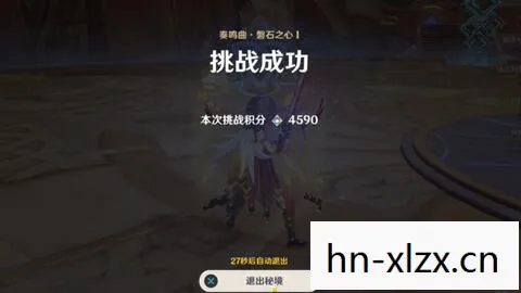 原神无相之岩，挑战与策略的深度解析