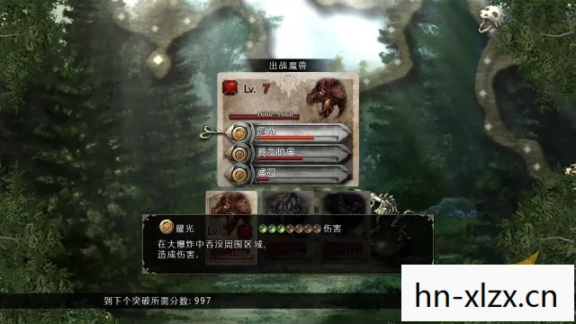 魔林迷踪，探索未知世界的奇幻之旅