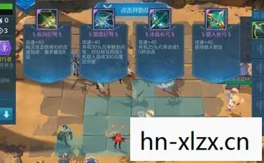 拯救萨尔，一场跨越时空的冒险