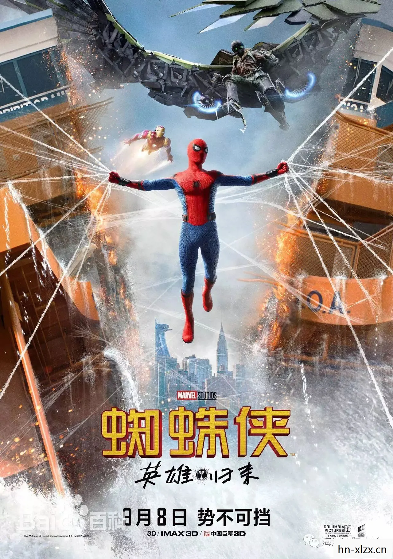 蜘蛛侠3，跨越时空的英雄之旅