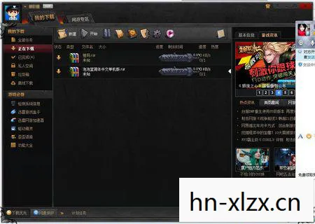 迅雷下载游戏，便捷与安全的双重挑战