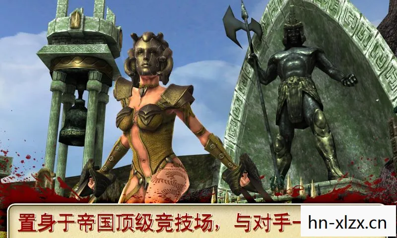 血之荣耀，历史长河中的不朽传奇