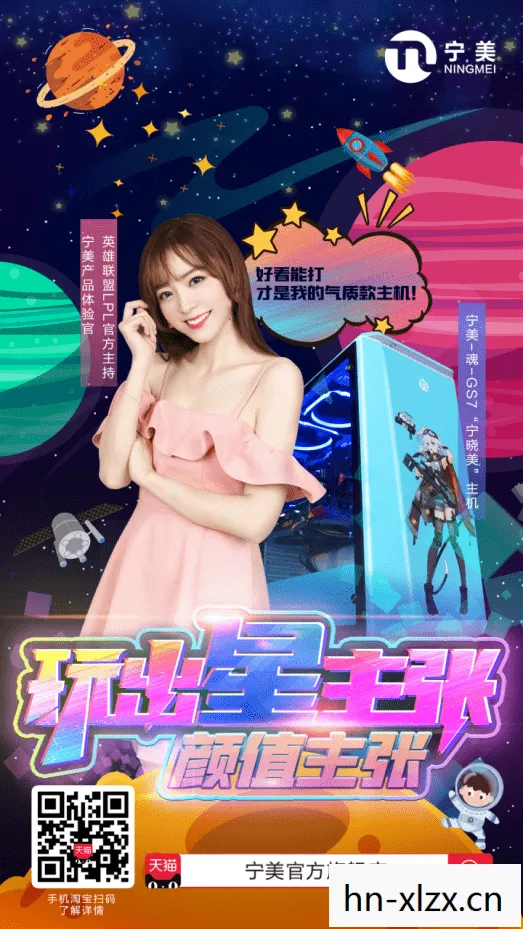 dota 浅浅，Dota浅浅，电竞女神的闪耀瞬间