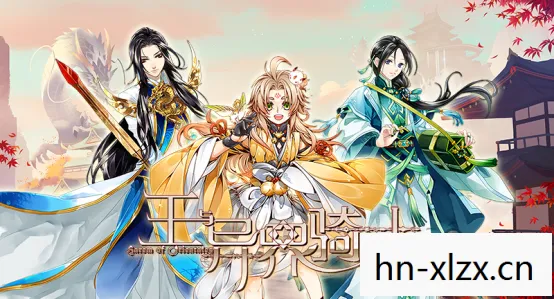 王与异界骑士,跨越次元的勇者传说 王与异界骑士,跨越次元的勇者传说