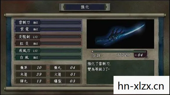 鬼武者3作弊器，解锁游戏隐藏功能的神秘工具
